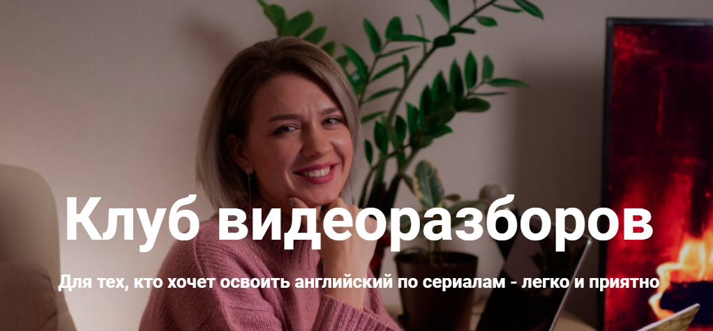 [HappyHope] Надежда Счастливая - Клуб видеоразборо_0.png